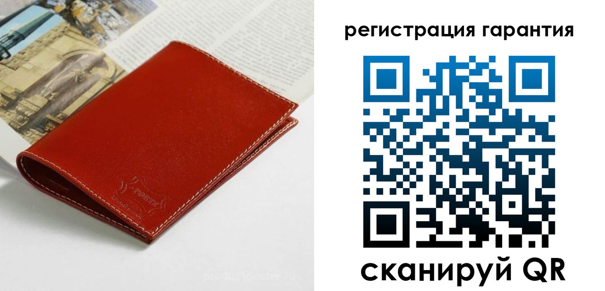 прописка в квартире в Иркутской области