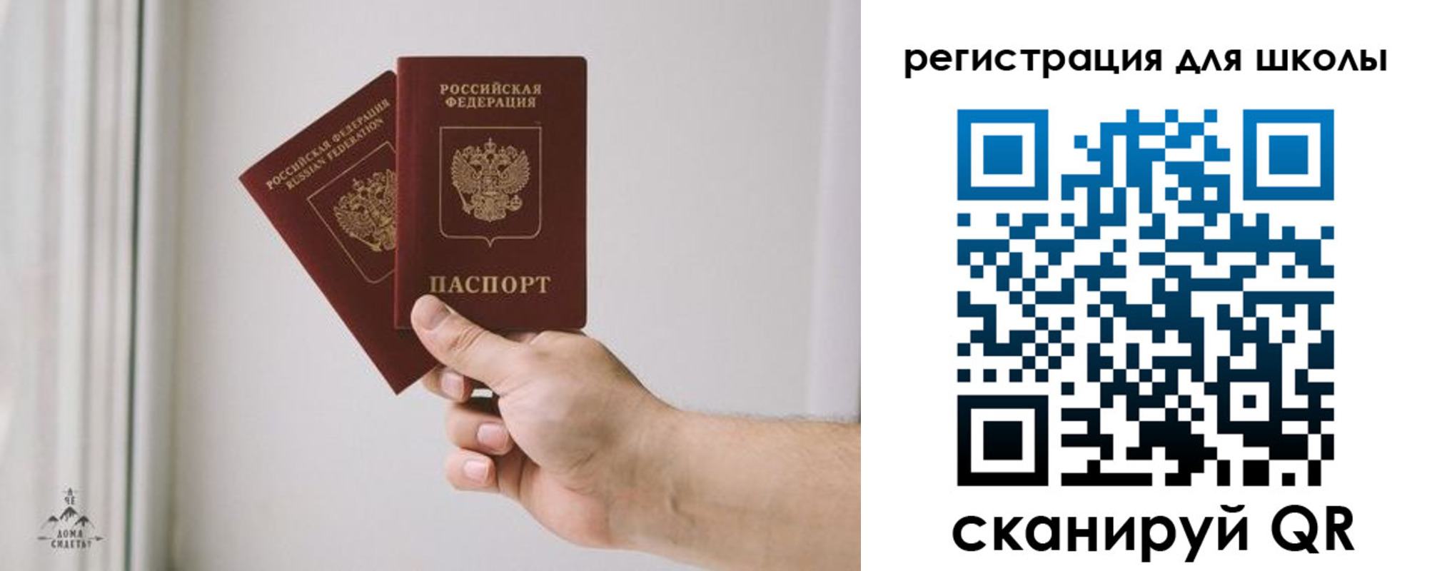 временная регистрация собственник в Иркутской области